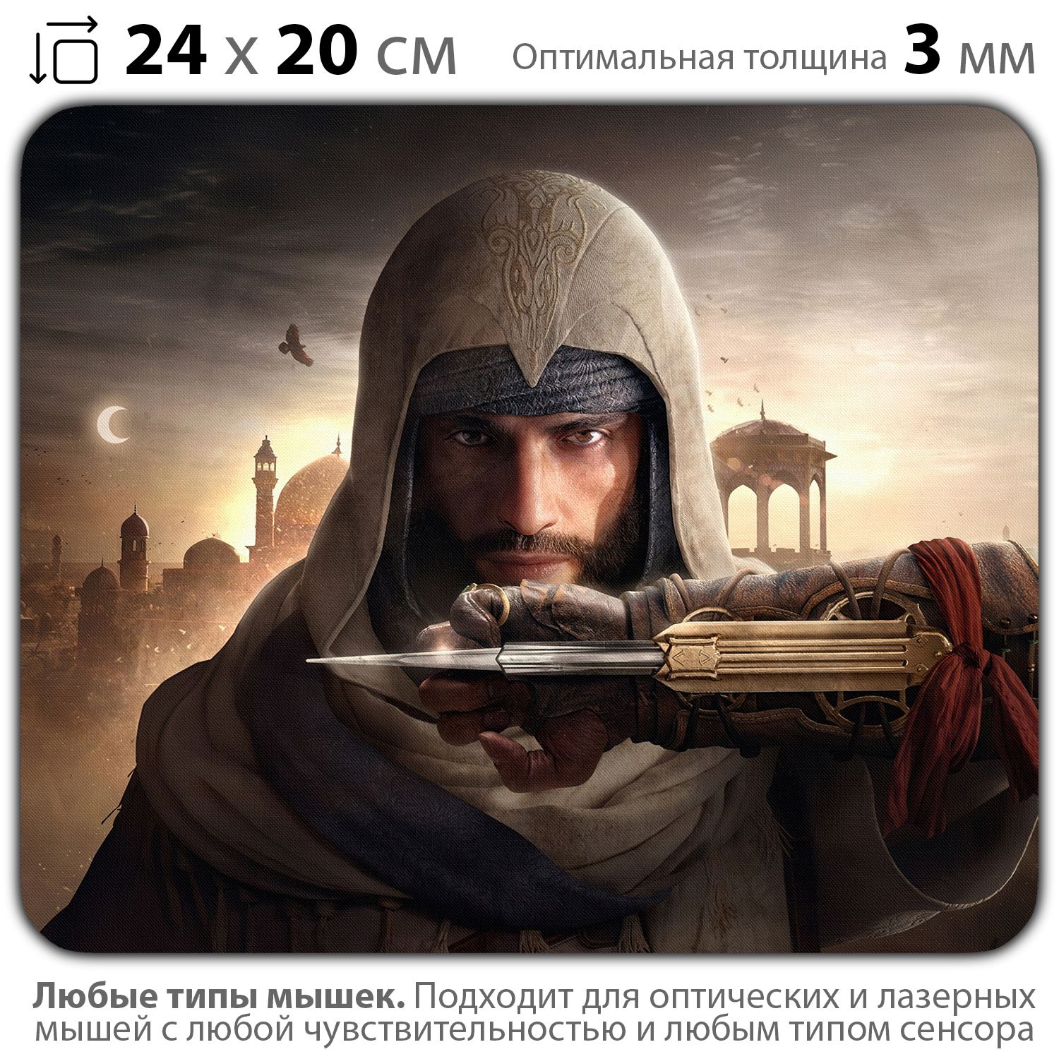 

Коврик для мыши NoBrand PAD03000020, Разноцветный