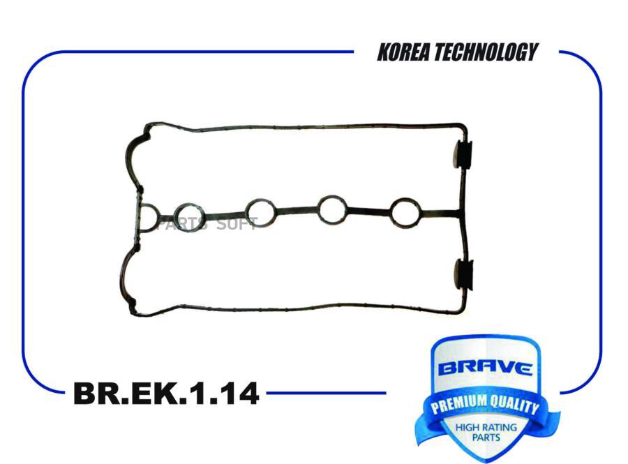 Прокладка Клапанной Крышки 96353002 Br.Ek.1.14 Ne
