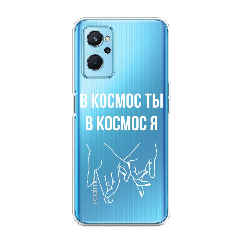 

Чехол Awog на Oppo A96 4G "В космос ты В космос я", 2510850-6