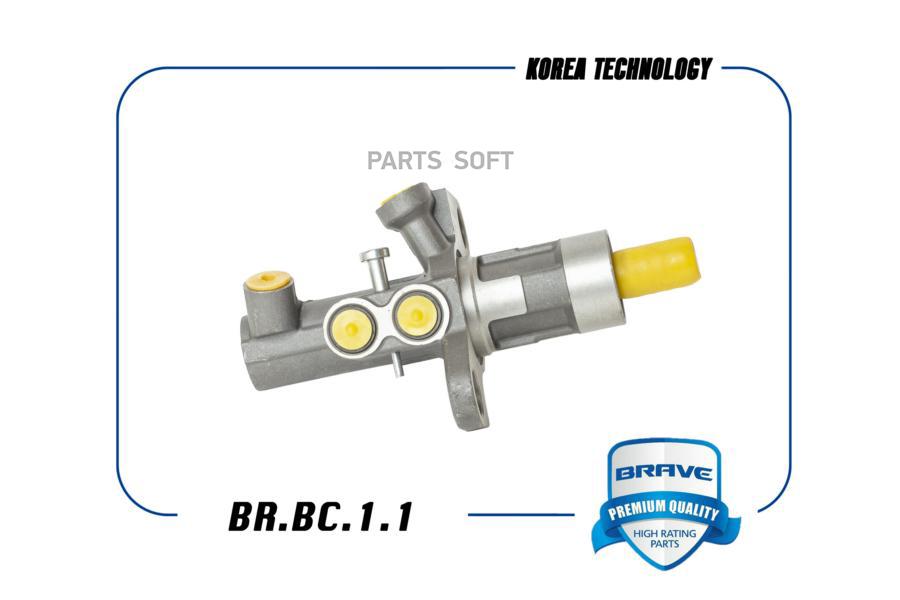 Цилиндр Тормозной Главный 13286444 Br.Bc.1.1 Cruze