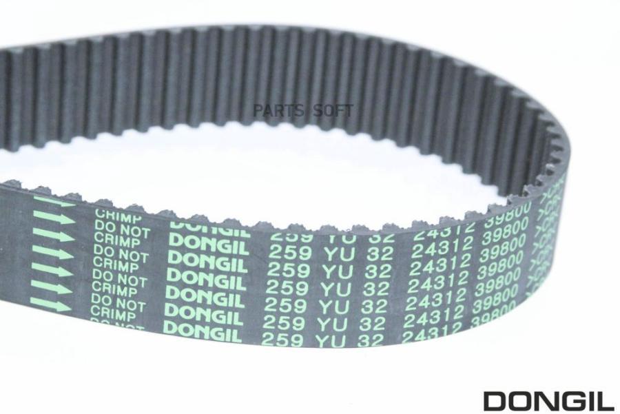 DONGIL 259YU32 Ремень ГРМ [259 зуб.,32mm]  () 1шт