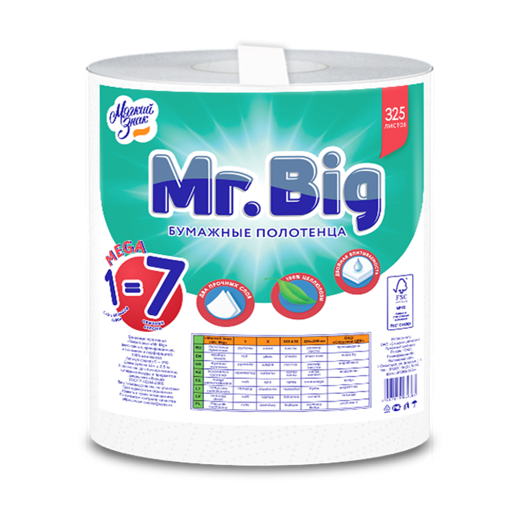 Полотенца бумажные Mr.Big Mega, 2 слоя, 1  рулон = 7 рулонам