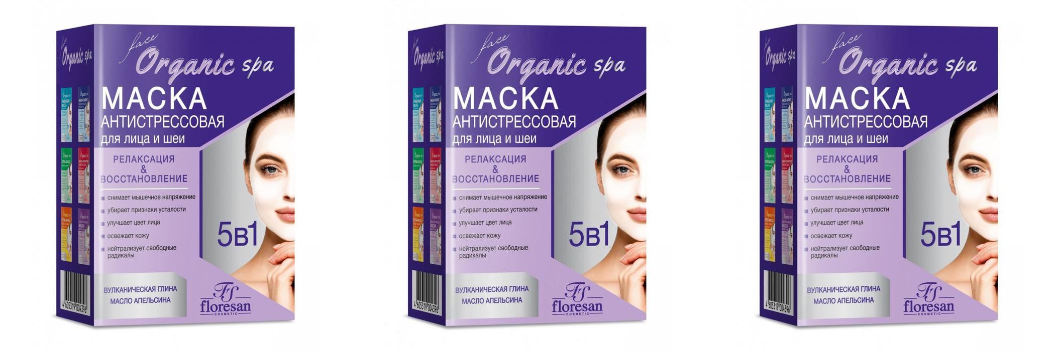 

Маска для лица Floresan, Organic SPA Релаксирующая 15мл х 10шт, 3уп