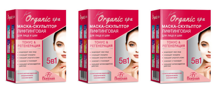 Маска-Скульптор для лица Floresan , Organic SPA ЛИФТИНГОВАЯ, 15мл х 10шт, 3уп