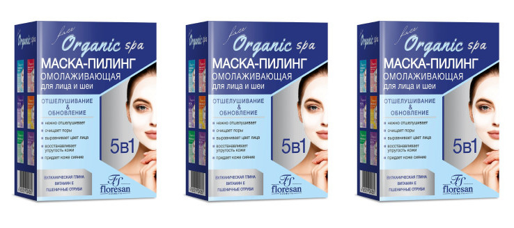 Маска-пилинг для лица Floresan , Organic SPA ОМОЛАЖИВАЮЩАЯ, 15мл х 10шт, 3уп