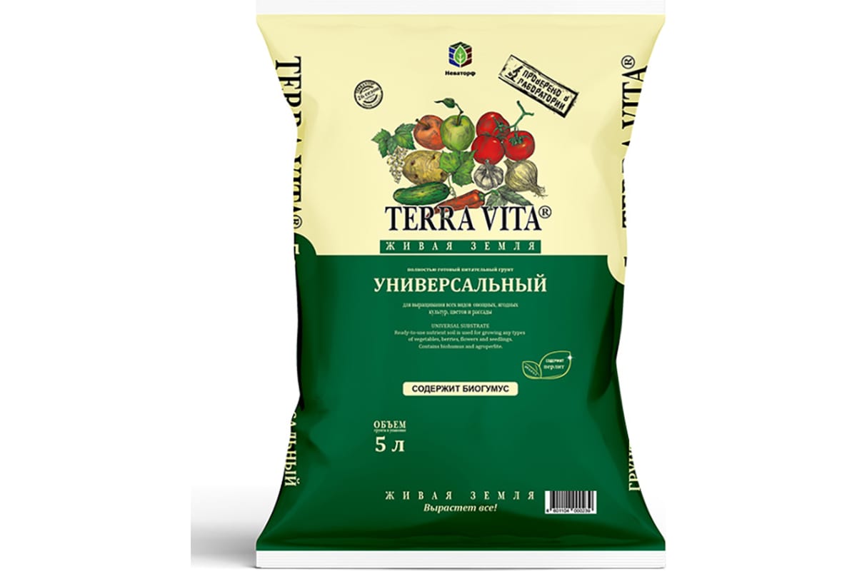 

Питательный грунт ЖИВАЯ ЗЕМЛЯ (TERRA VITA) УНИВЕРСАЛЬНЫЙ 5л.