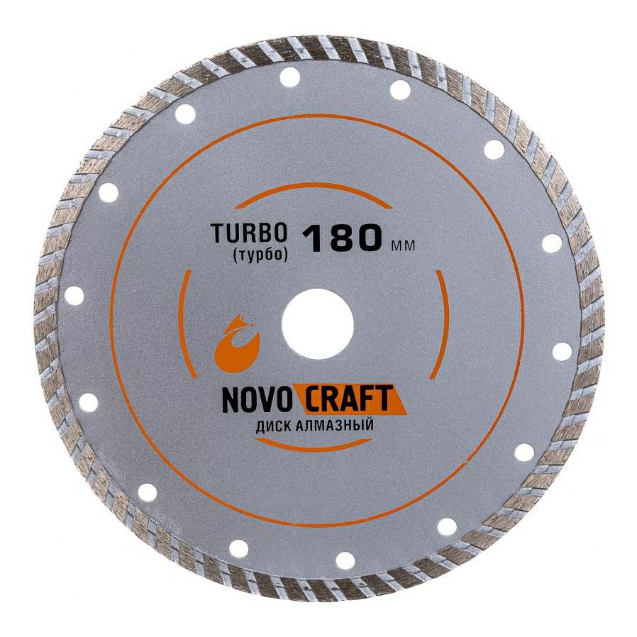 Алмазный диск для бетона Novocraft Turbo 180 х 24 мм 559₽