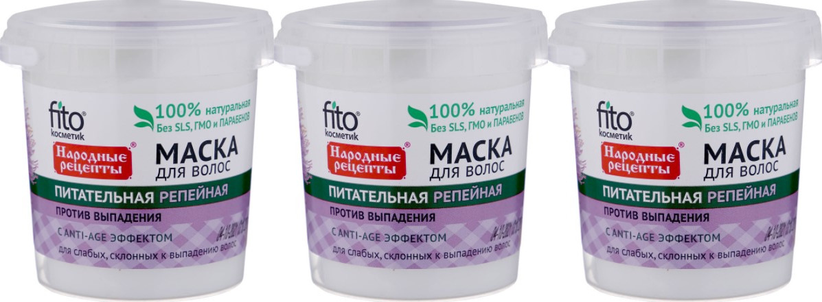 

Маска для волос Fito Косметик Народные рецепты Питательная РЕПЕЙНАЯ 155 мл,3 шт