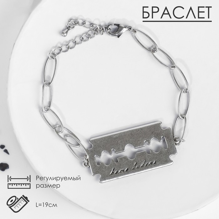 

Браслет из бижутерного сплава р. 19 Queen Fair 4909144, без вставки