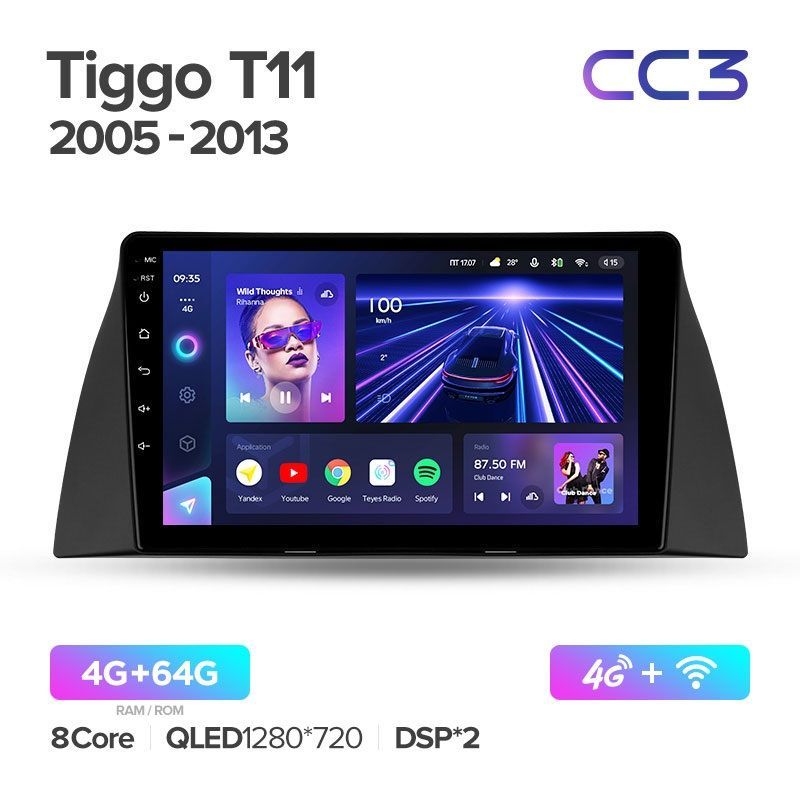Магнитола TEYES CHERY TIGGO T11 2005-2013 г CC3 464ГБ 3589000₽