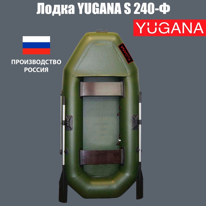 фото Лодка yugana s 240-ф, цвет олива