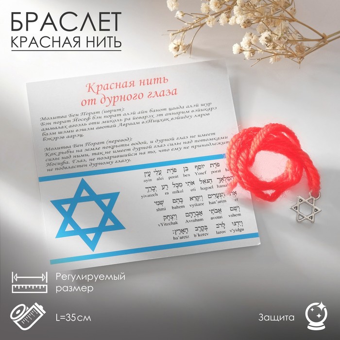 

Браслет из текстиля/металла р. 35 Queen Fair 4838020, без вставки