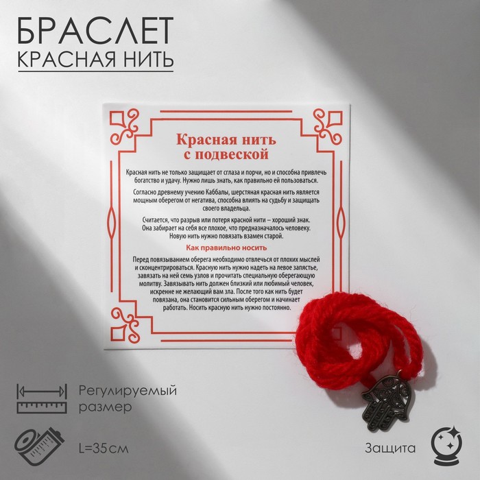 

Браслет из текстиля/металла р. 35 Queen Fair 4838012, без вставки