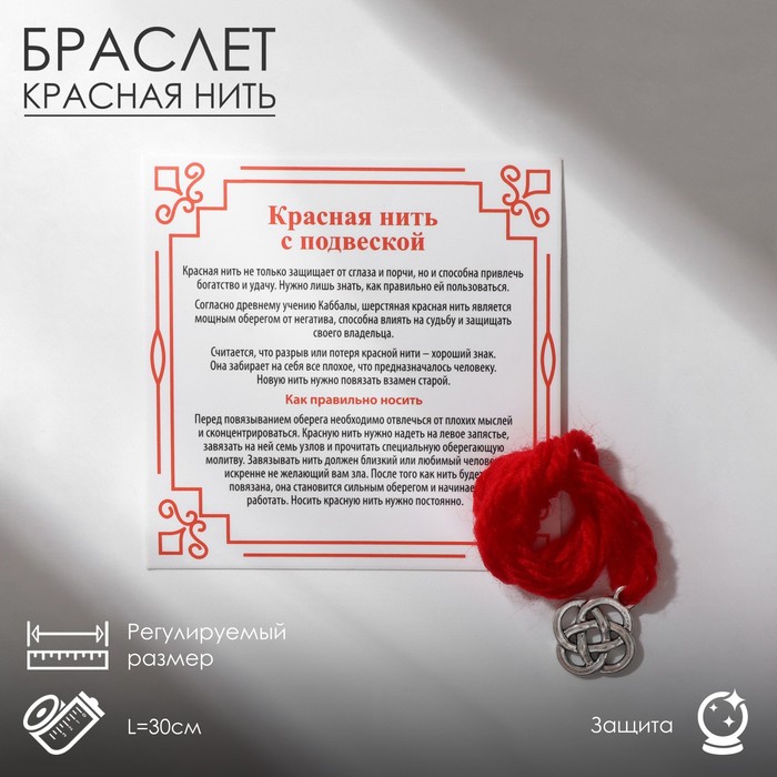 

Браслет из текстиля/металла р. 30 Queen Fair 4838005, без вставки
