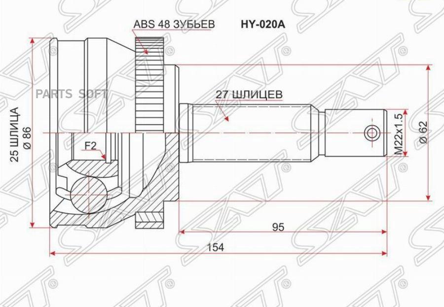 

SAT HY020A Шрус наружный HYUNDAI TUSCON 2.0 (- CRDI) 4WD 04-10/KIA New SPORTAGE 2.0 4WD 04