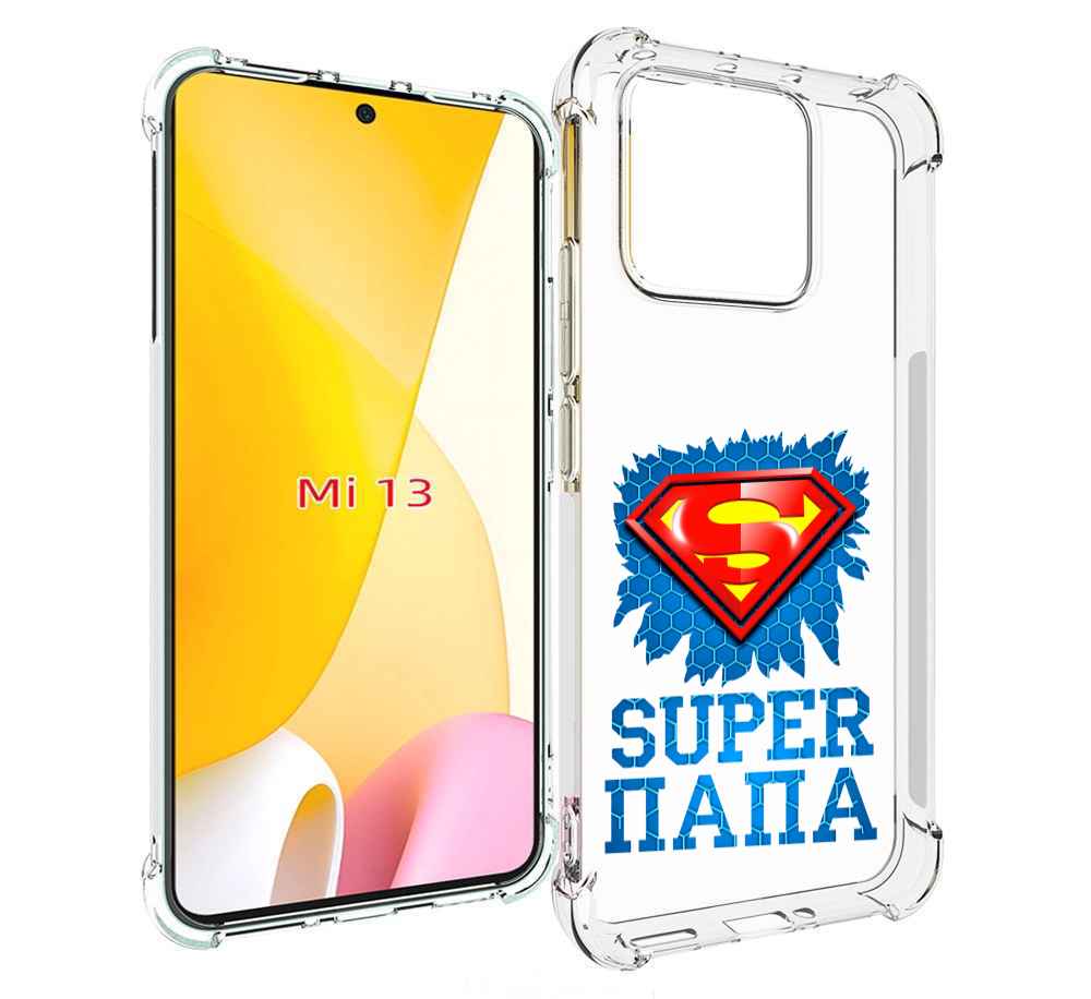 

Чехол MyPads Супер Папа для Xiaomi 13, Прозрачный, Tocco