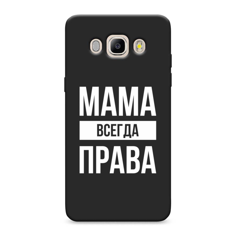 фото Чехол awog "мама права" для samsung galaxy j5 2016
