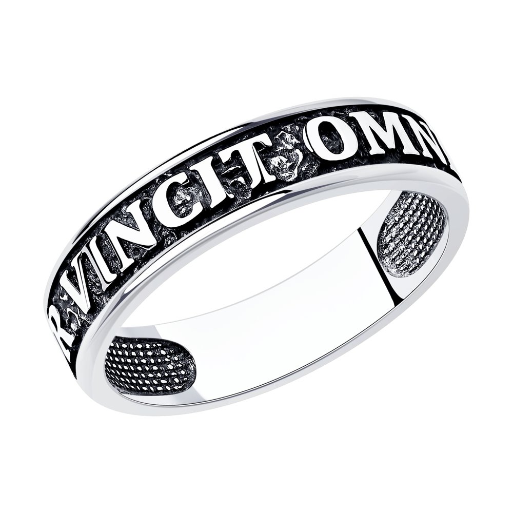 

Кольцо из серебра р. 17,5 SOKOLOV 95010156, 95010156