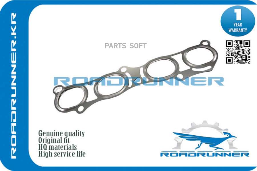 ROADRUNNER 'RR140363TA0B Прокладка выпускного коллектора 1шт