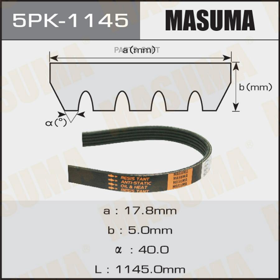 

Ремень Ручейковый MASUMA 5PK1145