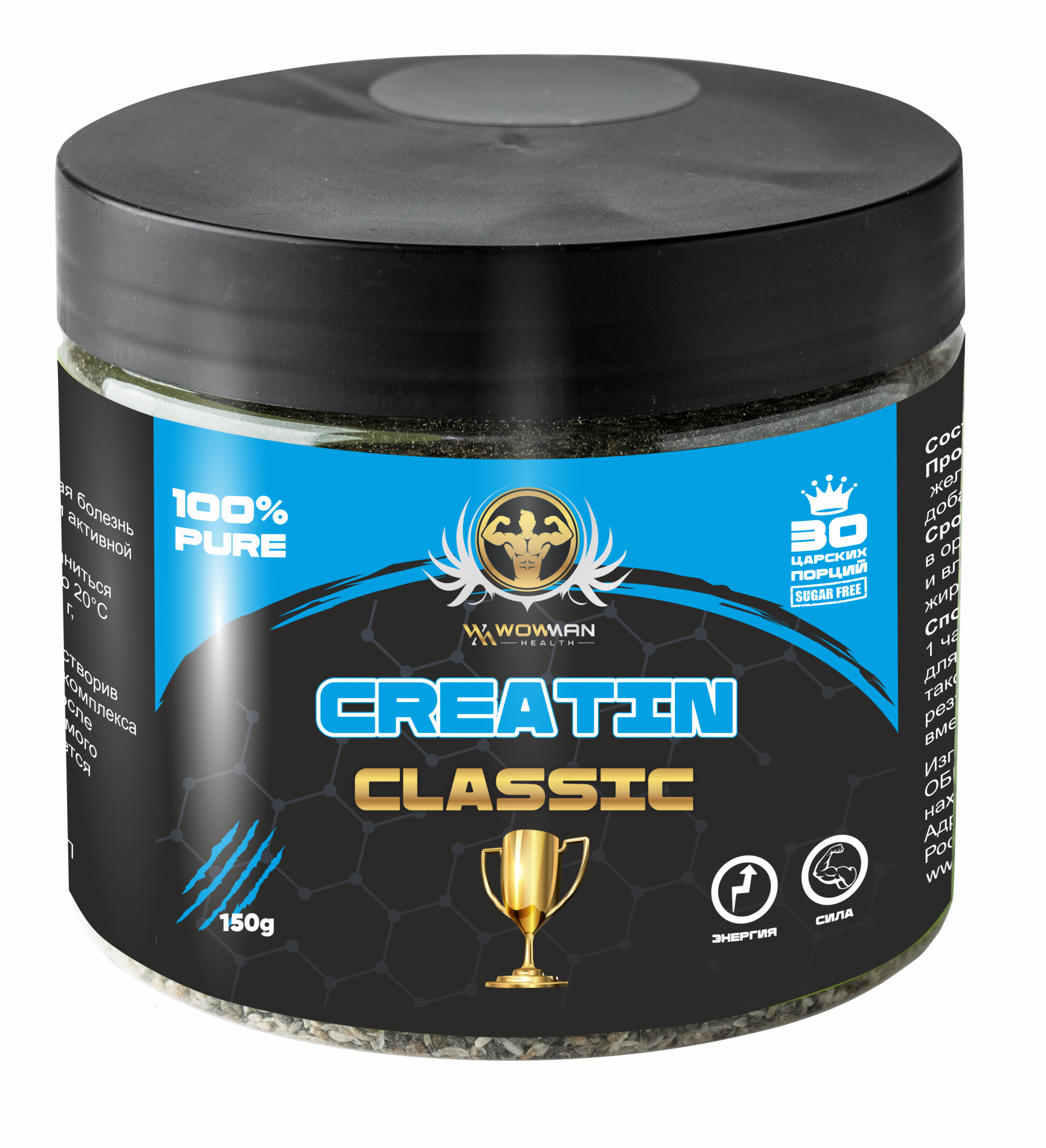 Креатин моногидрат порошок WowMan Creatine WMNN1033 1764₽