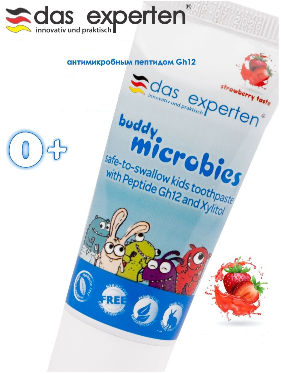 

Зубные пасты Das Experten BUDDY MICROBIES, DE207