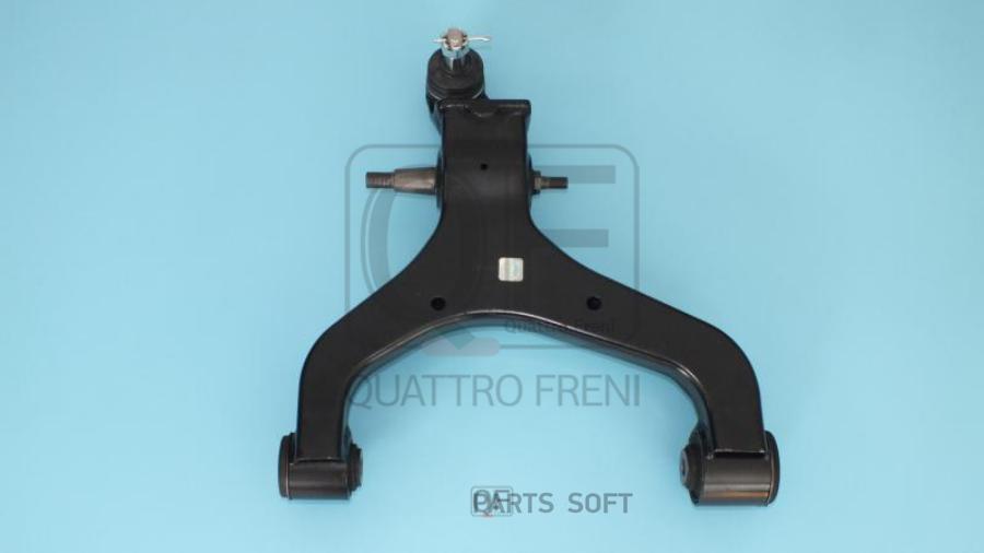 

QUATTRO FRENI QF20D00067 QF20D00067_РЫЧАГ НИЖНИЙ FR RH 1шт