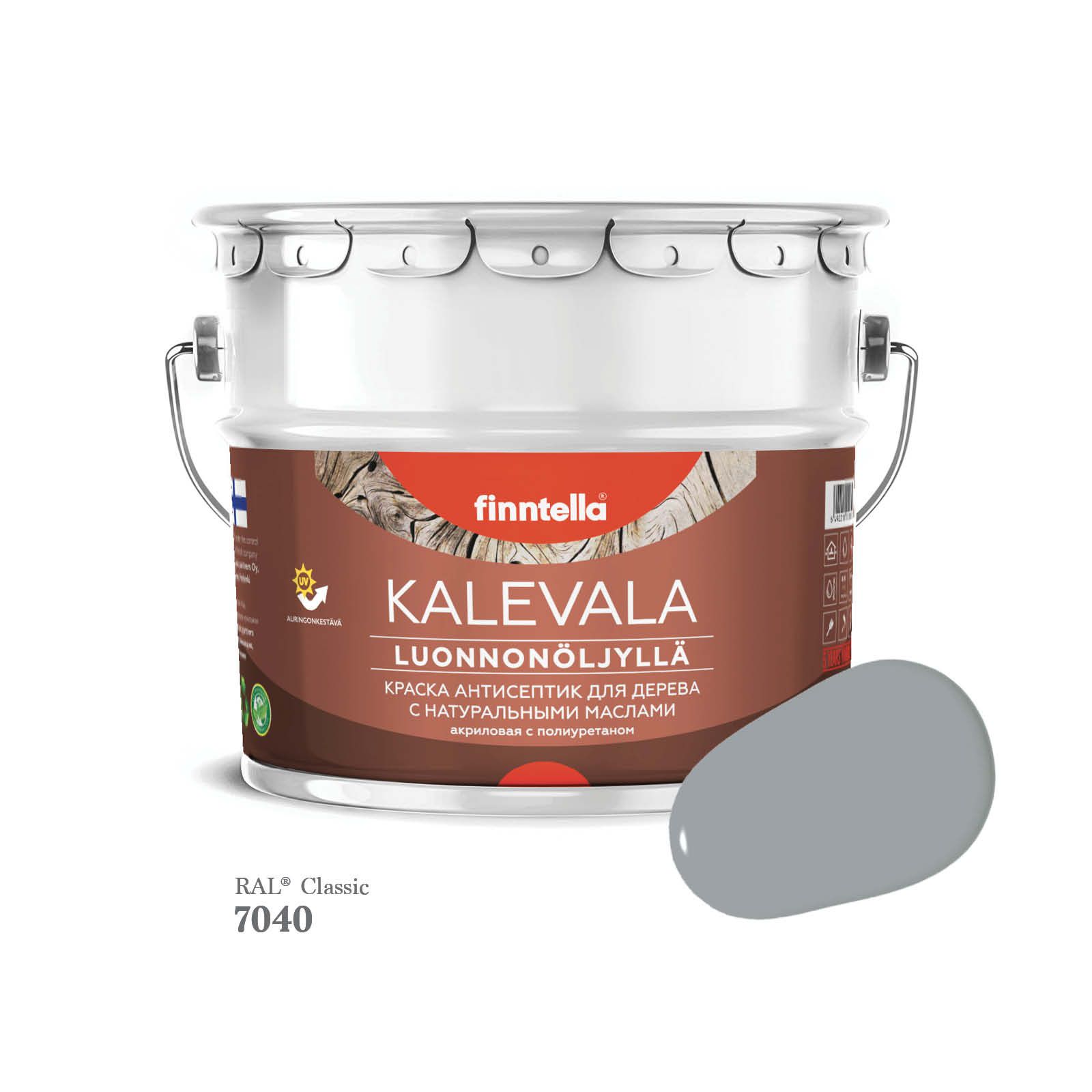 

Краска для дерева и деревянных фасадов FINNTELLA KALEVALA, с натуральным маслом и полиурет, Серый, KALEVALA для дерева и деревянных фасадов, с натуральным маслом и полиуретаном, в цветах RAL