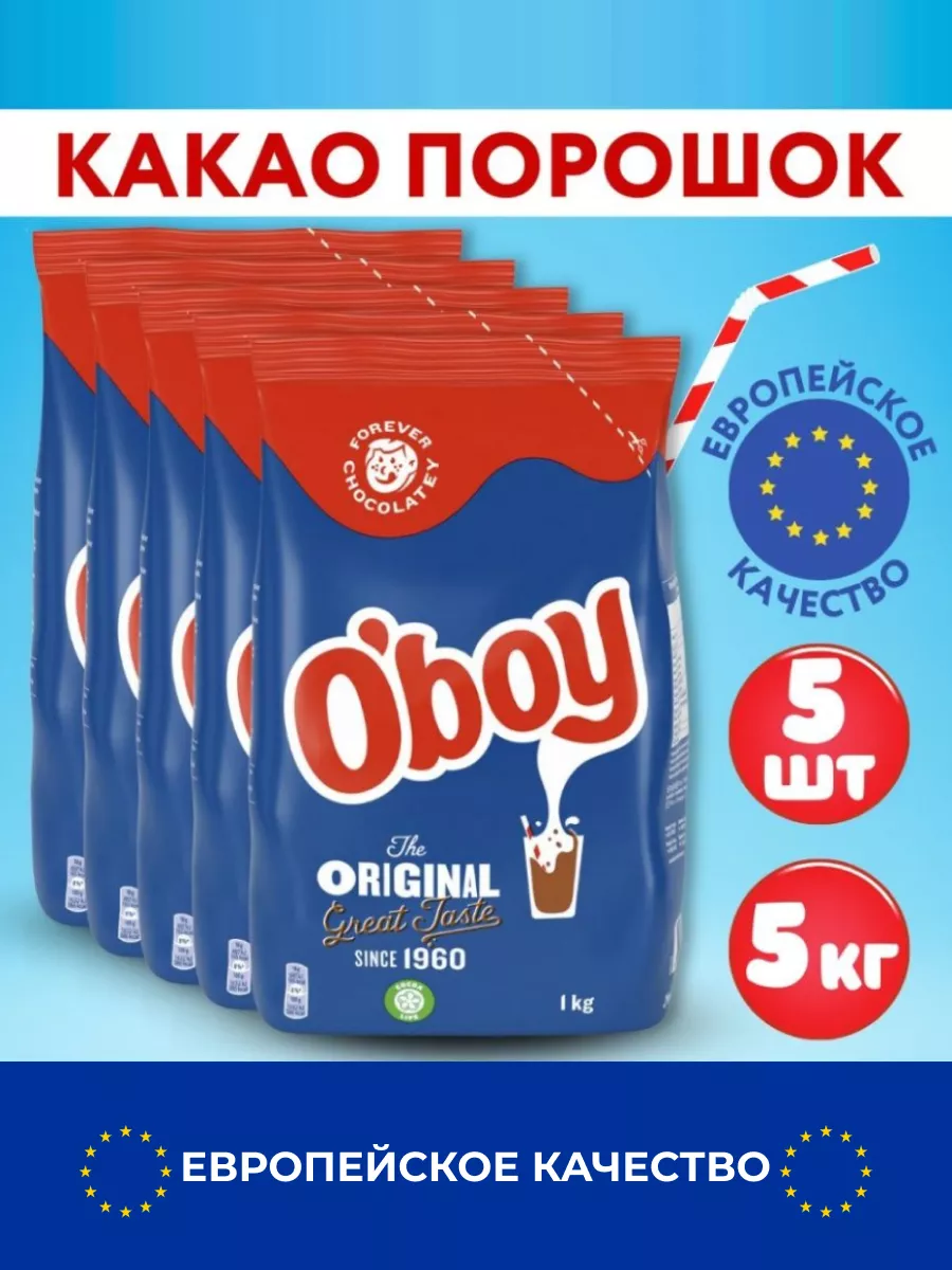 

Какао порошок O'boy напиток растворимый, 1 кг х 5 шт, 2037751404465