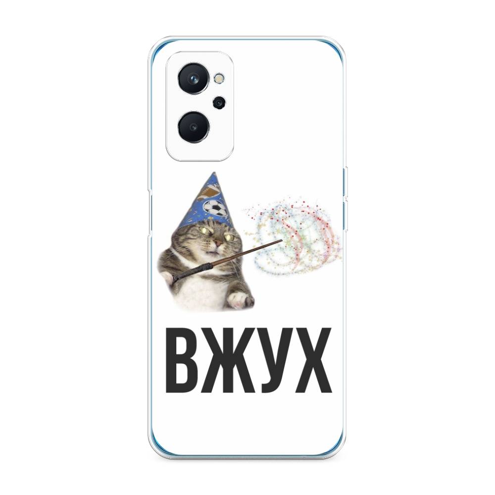 

Чехол Awog на Oppo A96 4G "Вжух 2", 2510850-9