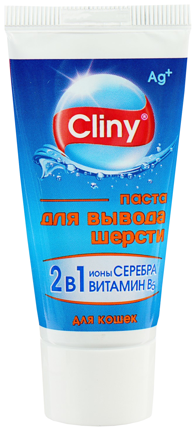 Паста для вывода шерсти, Cliny, 30 мл