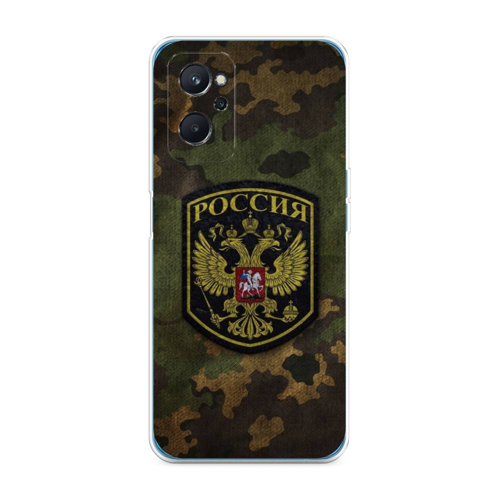 

Чехол Awog "Камуфляж 4" для Oppo A96 4G, 2510850-5