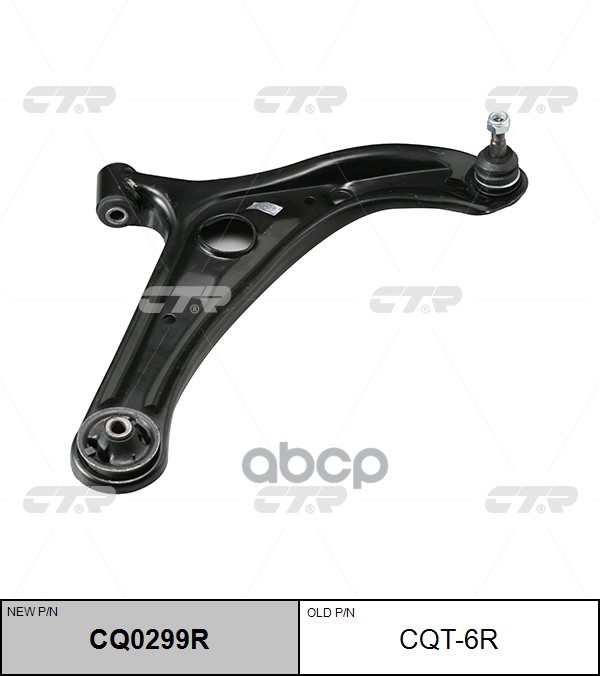 

Рычаг Правый Ctr Cqt6r CTR арт. CQ0299R