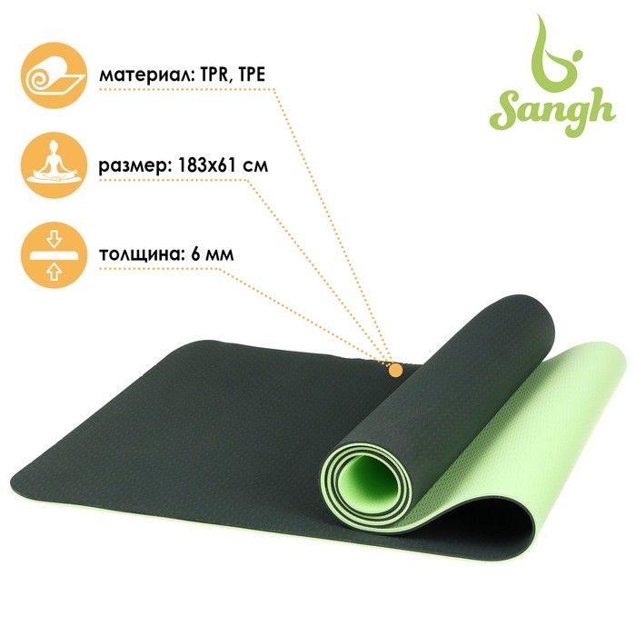 

Коврик для йоги 183  61  0,6 см, двухцветный, цвет тёмно-зелёный, Зеленый;черный