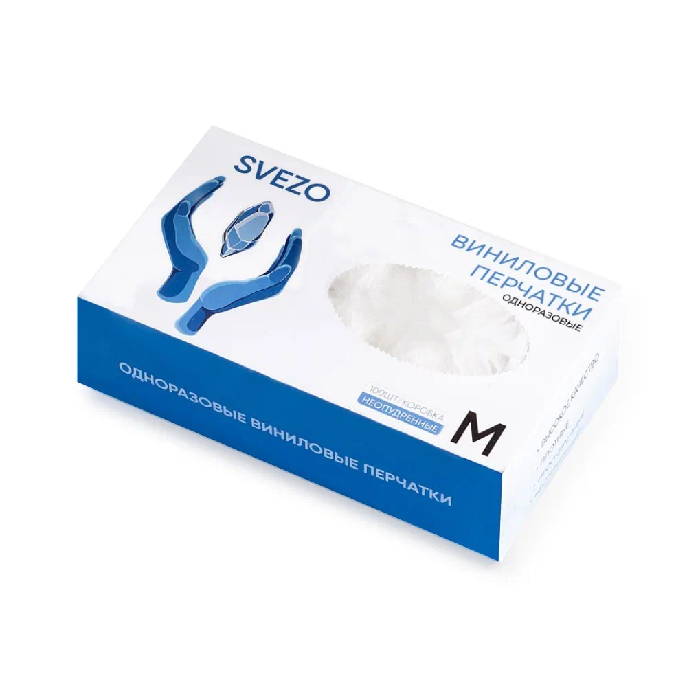 Набор перчаток SVEZO одноразовые виниловые, размер M, 10 упаковок х 100 шт
