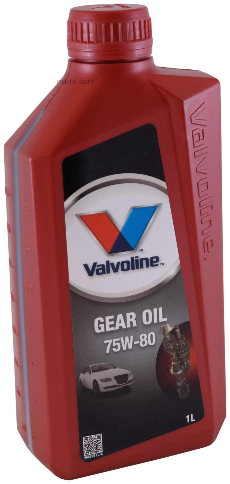 

Трансмиссионное масло Valvoline 866895 75w-80