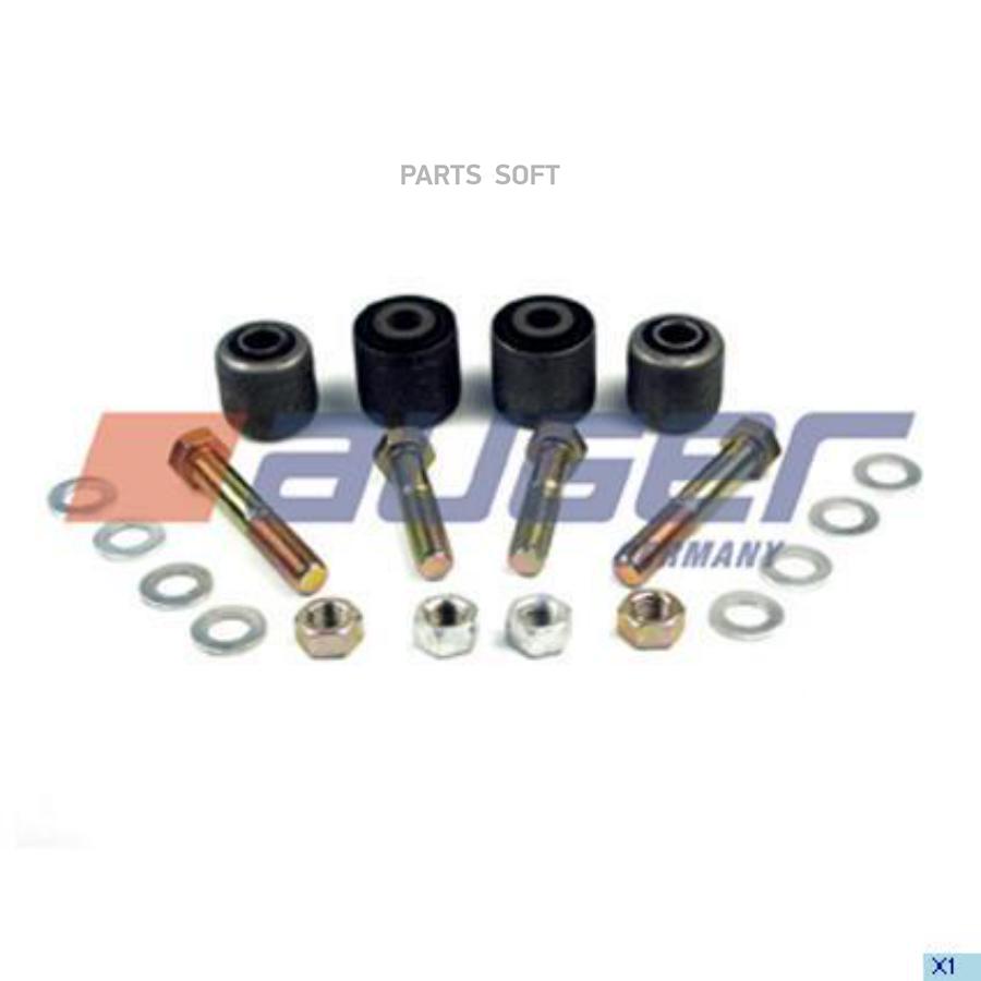 

Ремонтный Комплект, Стабилизатор auger 51879