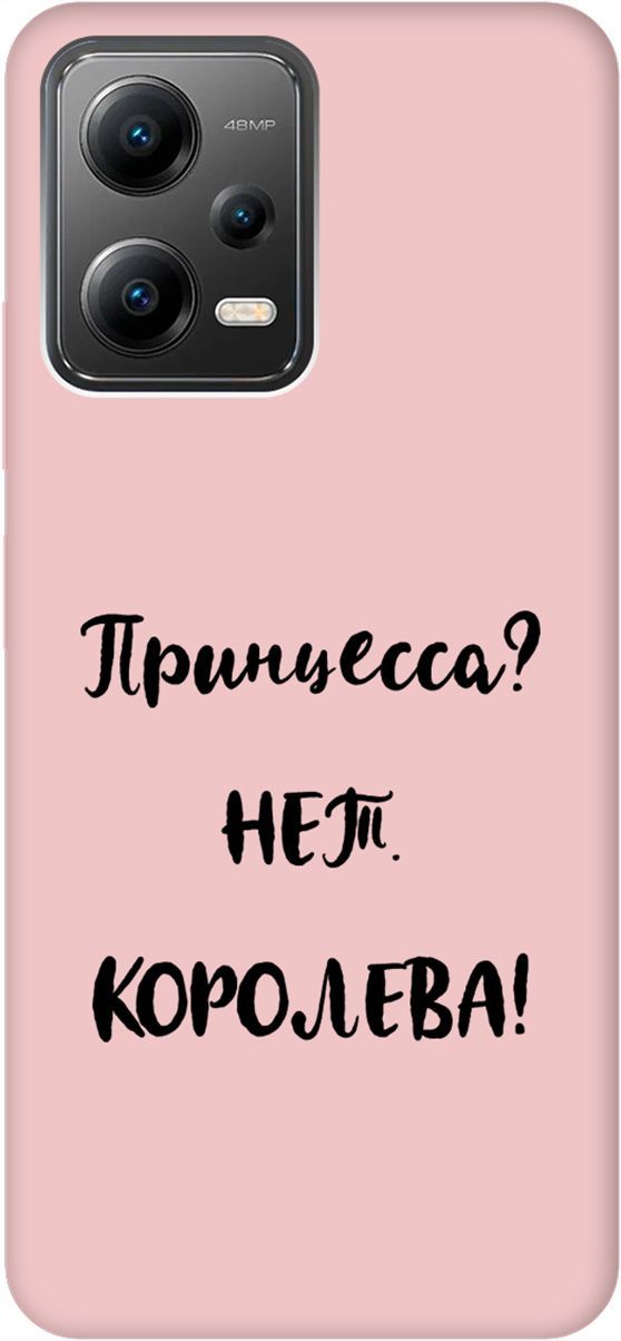 

Чехол на Poco X5 5G "Princes" розовый, Розовый;серый, 158242