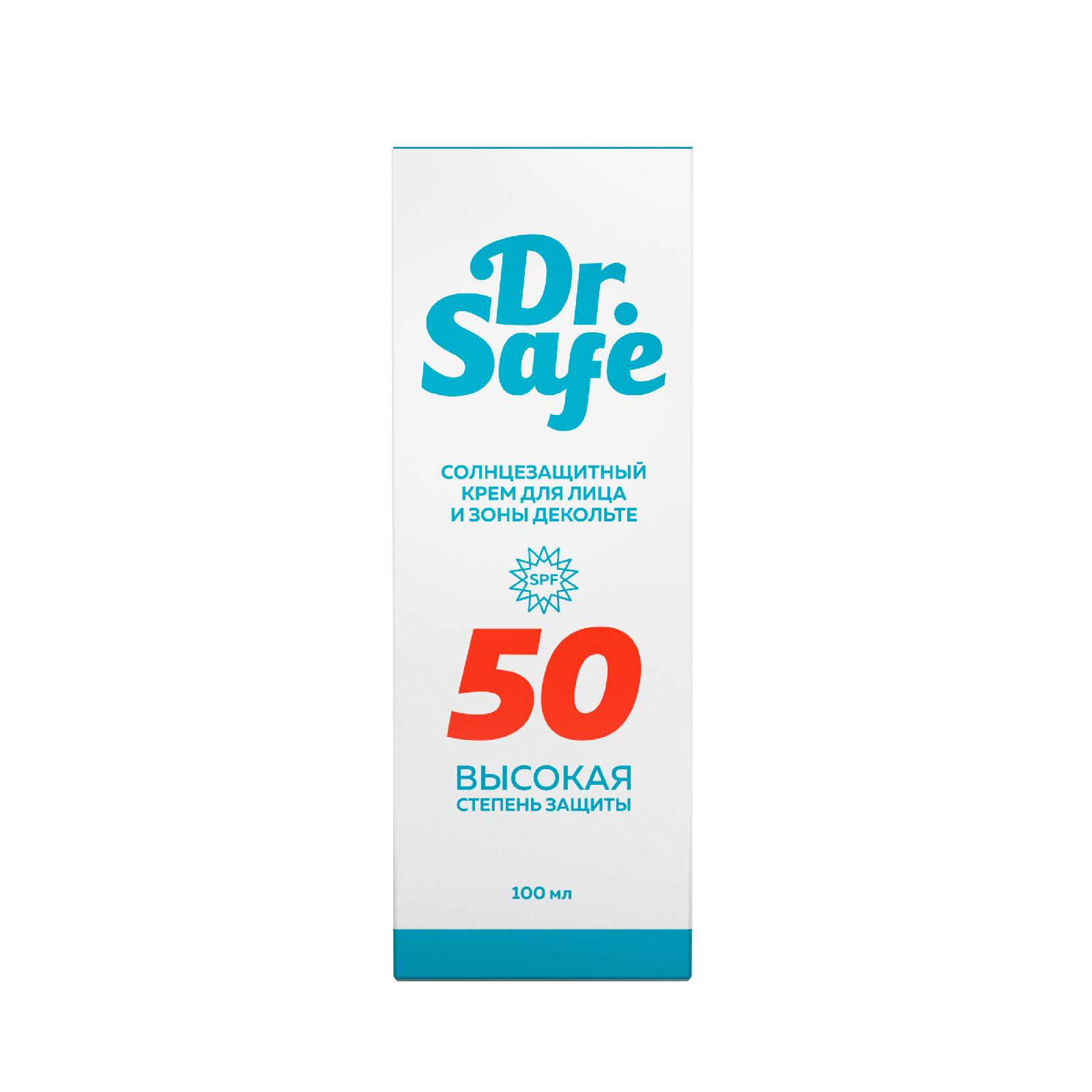 Солнцезащитный крем для лица DR.SAFE 50 SPF, 100 мл prosto cosmetics солнцезащитный крем для лица just happy с высокой степенью защиты от ультрафиолета 50 0