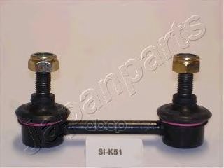 Стойка Стабилизатора Japanparts арт. SIK51 100039833816