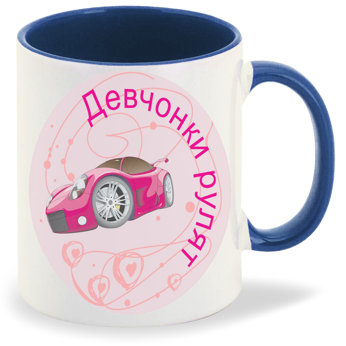 

Кружка CoolPodarok Девчонки рулят Авто, Девчонки рулят Авто