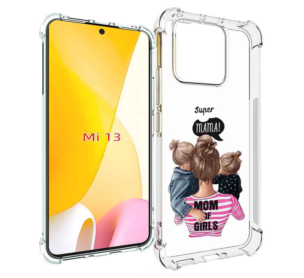 

Чехол MyPads Супер-мама-2 женский для Xiaomi 13, Прозрачный, Tocco