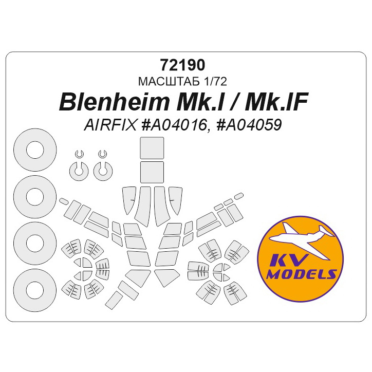 

Набор KV Models 1/72 окрасочных масок для Bristol Blenheim Mk I + маски на диски 72190