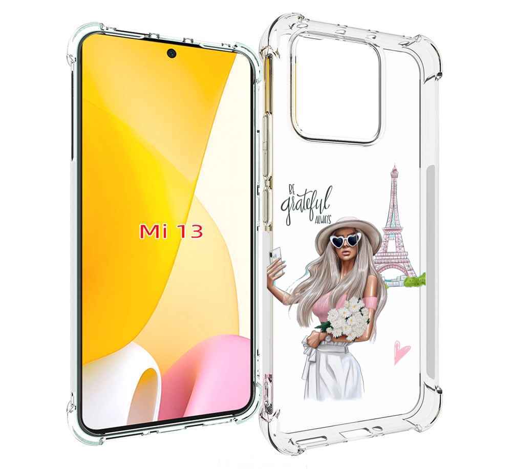 

Чехол MyPads Селфи-в-Париже женский для Xiaomi 13, Прозрачный, Tocco