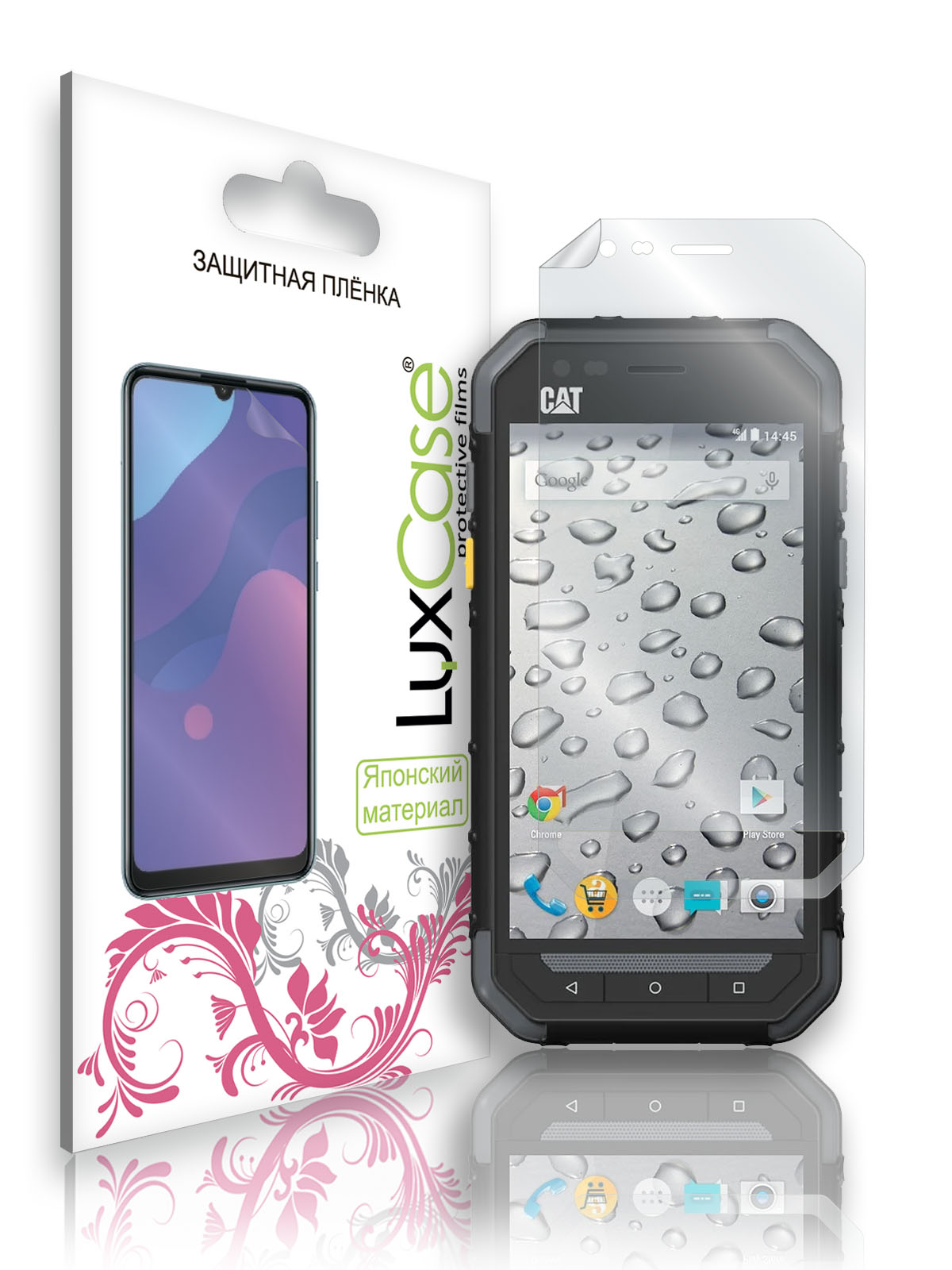 

Защитная пленка LuxCase для Caterpillar Cat S30, Матовая, 54505