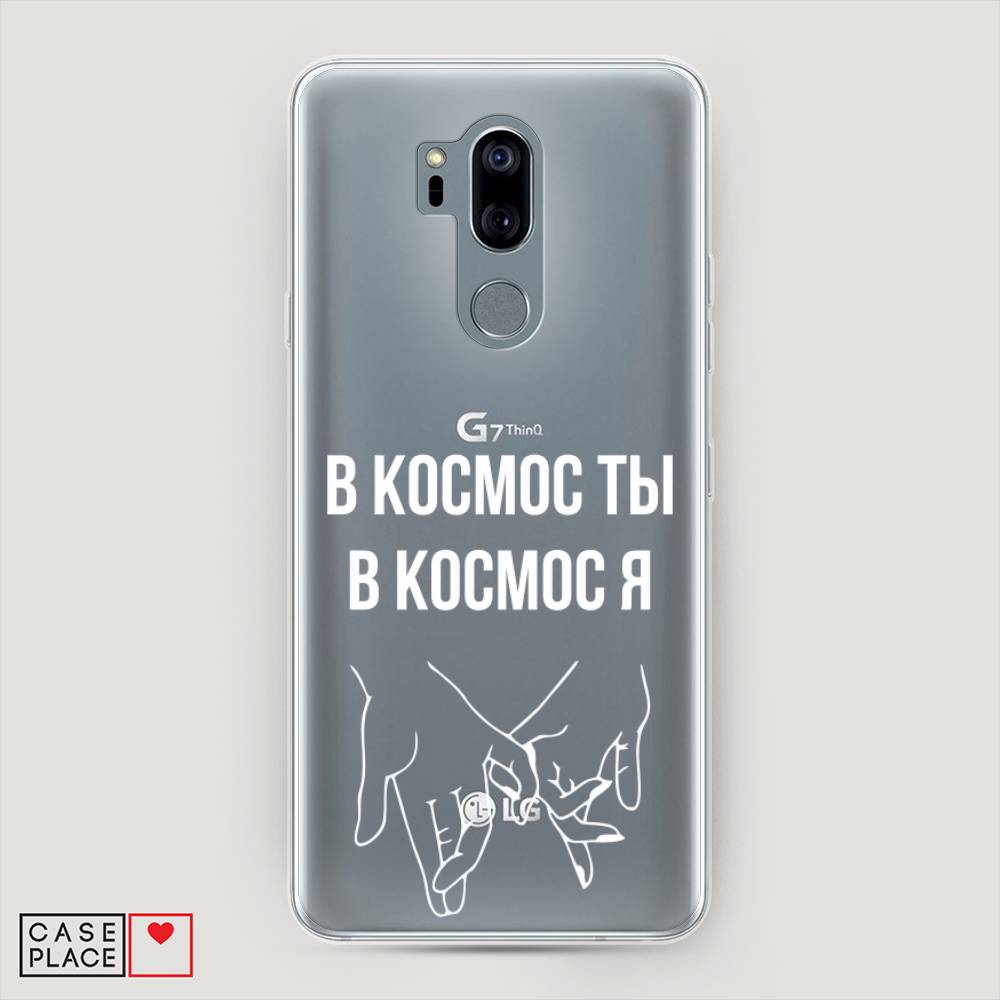 

Чехол Awog "В космос ты В космос я" для LG G7 ThinQ, 83450-6