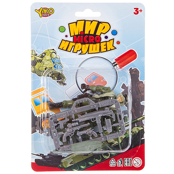 фото Набор мир micro игрушек солдаты и оружие yako toys