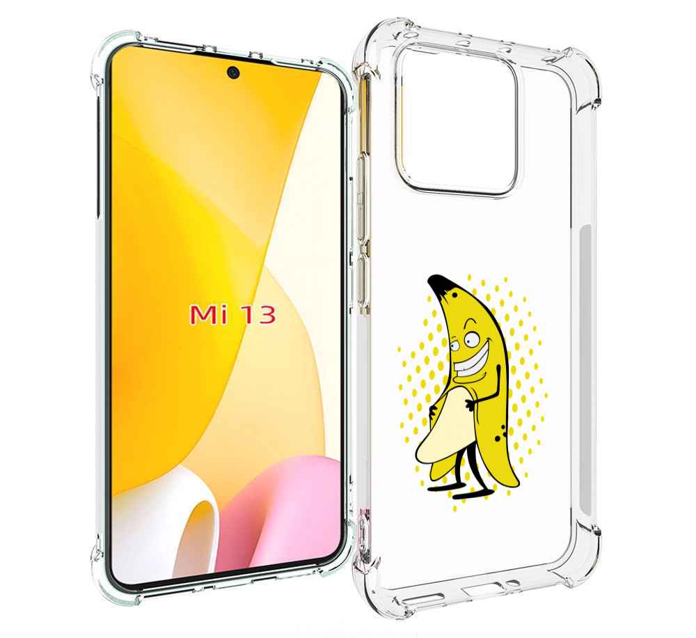 

Чехол MyPads Раздетый-банан для Xiaomi 13, Прозрачный, Tocco