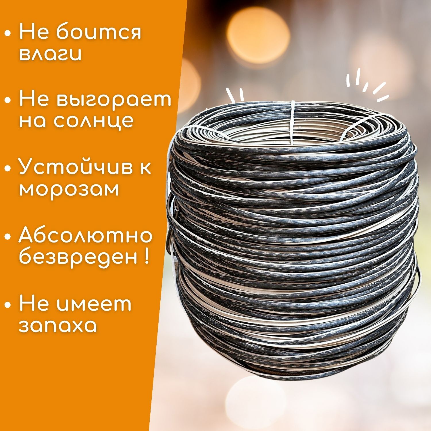 

Ротанг искусственный Венеция для плетения, полутрубка 6 мм, 1 кг, ЧПТ