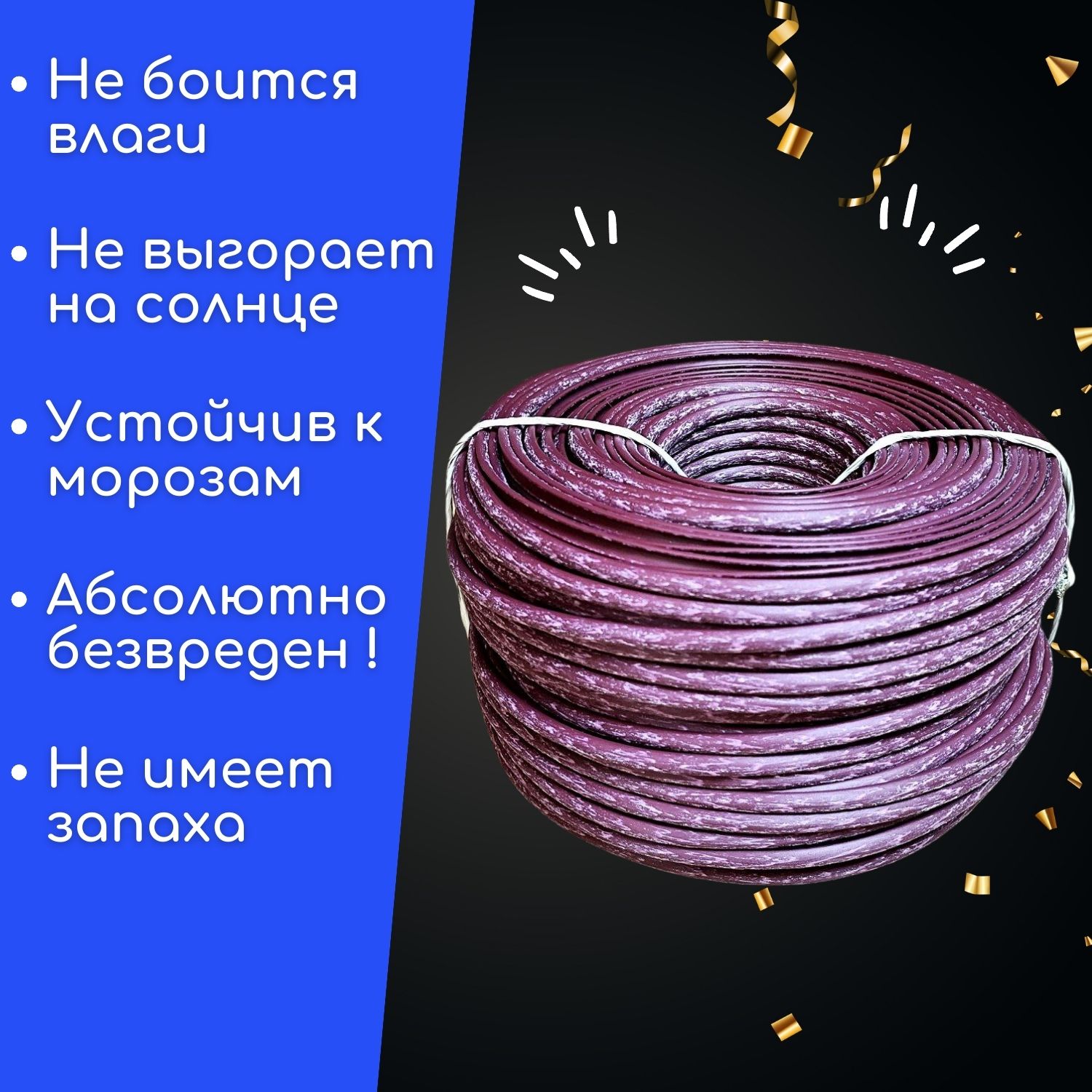 

Ротанг искусственный Вишнёвый щербет для плетения, полутрубка 6 мм, 1 кг, ЧПТ